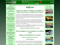 casinoinfo.gr Webseite Vorschau