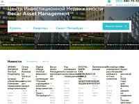becar.ru Webseite Vorschau