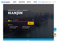 Hanjin.com