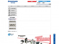 orientalmotor.com.cn Webseite Vorschau