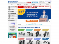 orientalmotor.com.tw Webseite Vorschau
