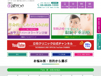 tachibana-cl.com Webseite Vorschau