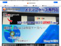com56.co.jp Webseite Vorschau