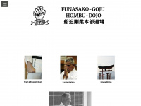 funasako.com Webseite Vorschau