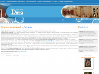 delia-audio.ru Webseite Vorschau