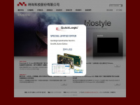 mostyle.com.tw Webseite Vorschau