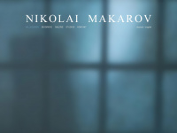 nikolai-makarov.de Webseite Vorschau