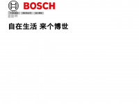 bosch.com.cn