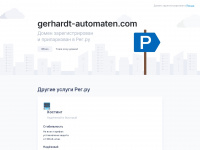 gerhardt-automaten.com