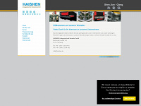 haishen.de Webseite Vorschau