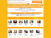 tokyo-information.com