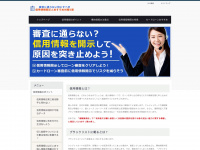 Gl-japan.net