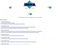 imra.org.il Webseite Vorschau