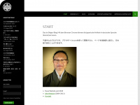 shigeyasu-kameo.de Webseite Vorschau