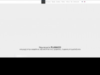 planaco.gr Webseite Vorschau