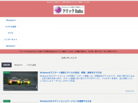 click.chu.jp Webseite Vorschau