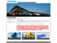 drehmo-china.com Webseite Vorschau