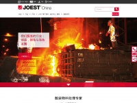 joestchina.com