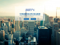 gst.com.cn Webseite Vorschau