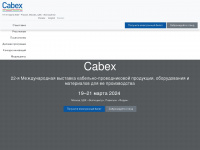 cabex.ru Webseite Vorschau