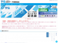 dekyo.or.jp Webseite Vorschau