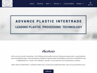 advanced-intertrade.com Webseite Vorschau