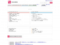 hulinks.co.jp Webseite Vorschau