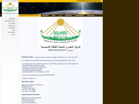 solarec-egypt.com Webseite Vorschau