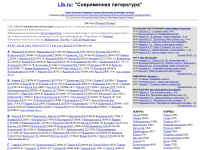 lit.lib.ru Webseite Vorschau