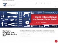 hardwareshow-china.com Webseite Vorschau