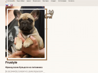 frbulldogs.com Webseite Vorschau