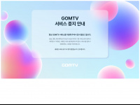 gomtv.com Webseite Vorschau