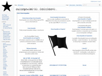 anarchopedia.org Webseite Vorschau