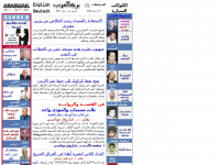 arabmail.de Webseite Vorschau