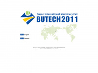butech.merebo.com Webseite Vorschau