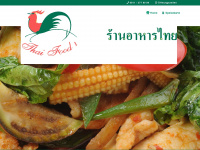 thaifood1.de Thumbnail