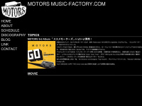 motors-musicfactory.com