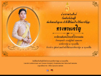 thaiembassy.de Webseite Vorschau