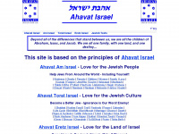 ahavat-israel.com Webseite Vorschau