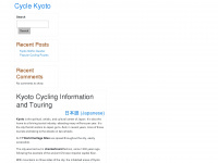 cyclekyoto.com Webseite Vorschau