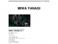 yanagimiwa.net Webseite Vorschau