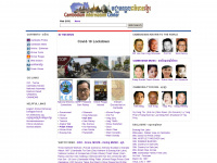 cambodia.org Thumbnail