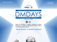 dmdays.com.ua Webseite Vorschau