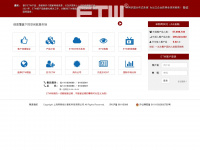 Etwservice.com