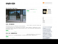 simple-style.com Webseite Vorschau