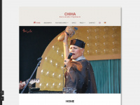 chiha.de Webseite Vorschau