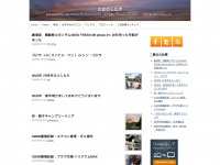 Shiwaza.com