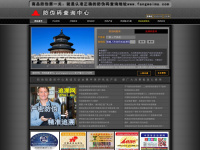 Fangweima.com