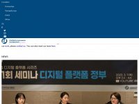 fnfkorea.org Webseite Vorschau