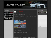 black-fleet.com Webseite Vorschau